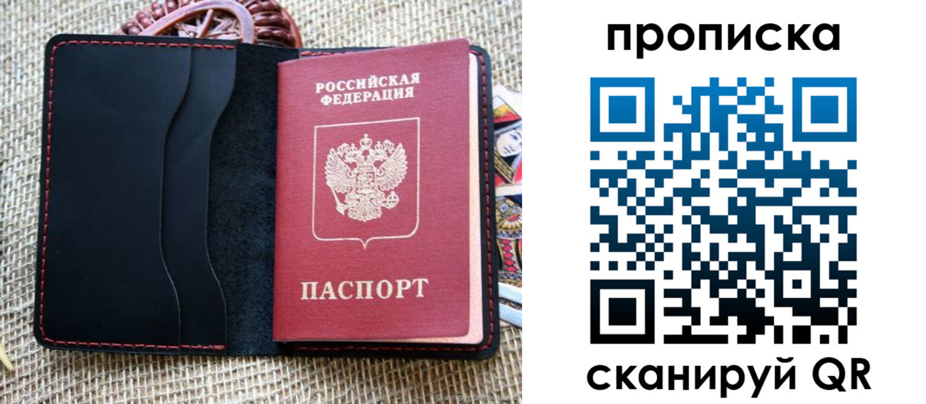 регистрация в Новой Ляле