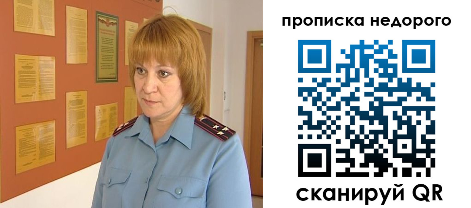 временная регистрация 2025 в Новой Ляле