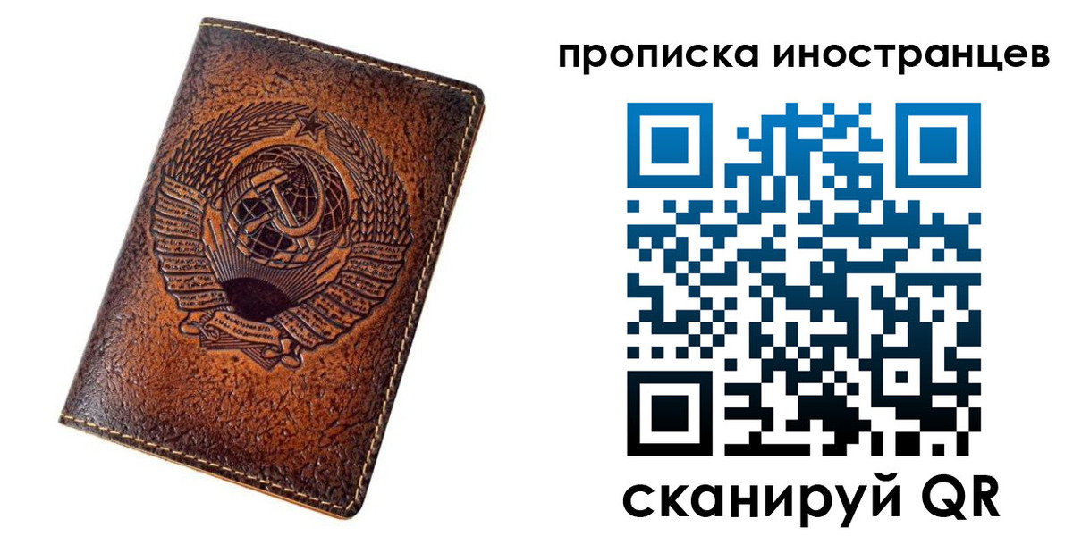временная регистрация в квартире в Новой Ляле
