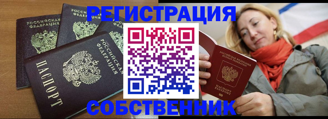 найти адрес прописки в Новой Ляле